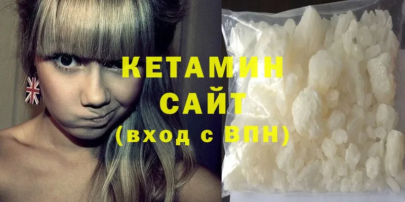 kraken ONION  Кандалакша  Кетамин ketamine 